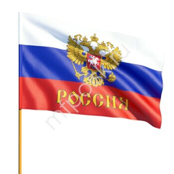 Флаг Россия с гербом 40*60см