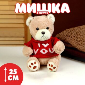 Игрушка мягкая Мишка в кофте 25см