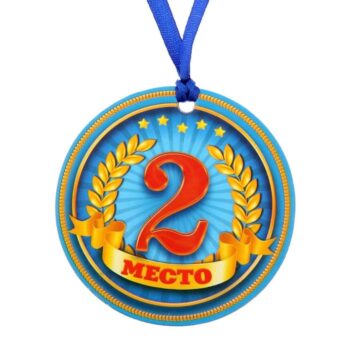 Медаль 2 место 7,5*7,5см