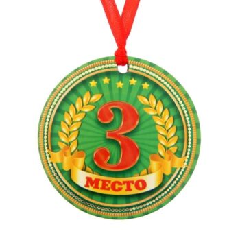 Медаль 3 место 7,5*7,5см