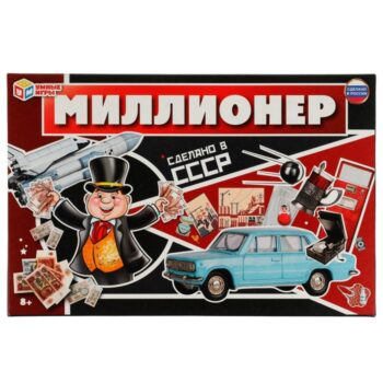 Игра настольная Миллионер Сделано в СССР