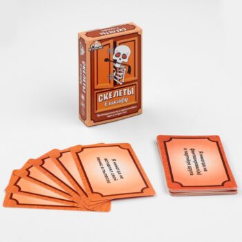 Игра карточная Скелеты в шкафу 55карт 18+