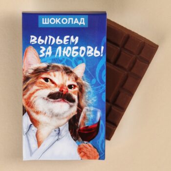 Шоколад Выпьем за любовь 27гр