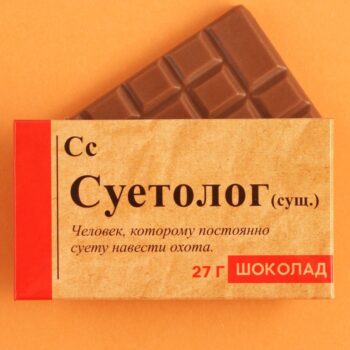 Шоколад Суетолог 27гр