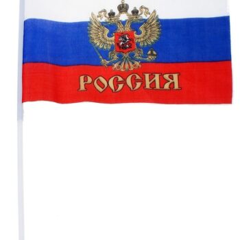 Флаг Россия маленький 15*25см (полиэфир.шелк,пластик)