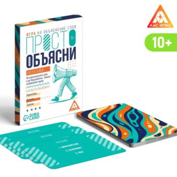 Игра Просто объясни звуками 20кар 10+