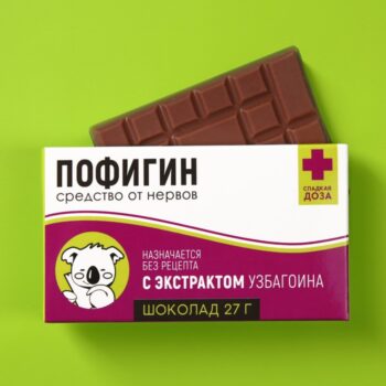 Шоколад Пофигин 27гр