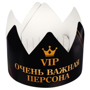 Корона бум. VIP Персона 64*15см